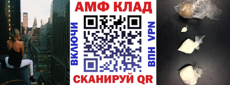 АМФ 98%  Купить где  Каменск-Шахтинский 