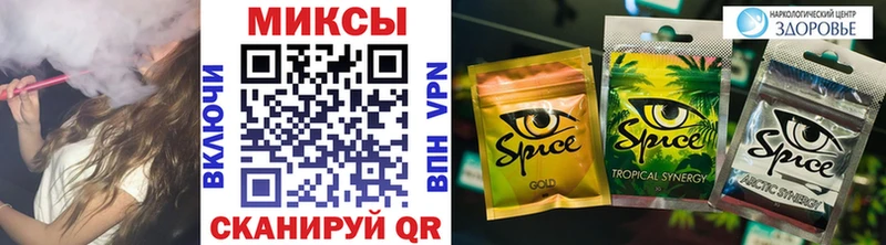 Купить закладки  Каменск-Шахтинский  Бутират Butirat 