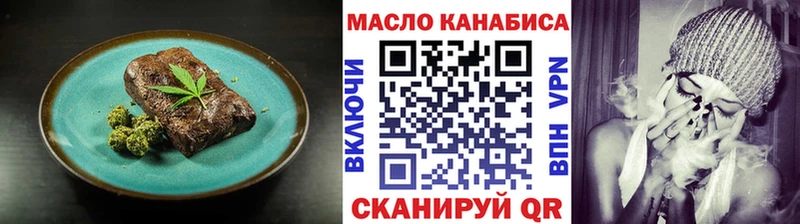 Cannafood марихуана  Купить  Каменск-Шахтинский 