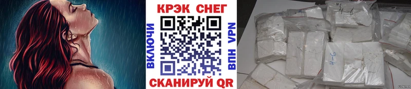 Купить закладки  Каменск-Шахтинский  Кокаин 98% 