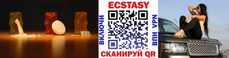 Экстази 300 mg  Купить  Каменск-Шахтинский 