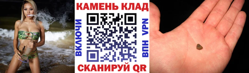 Купить где  Каменск-Шахтинский  ГАШИШ Cannabis 