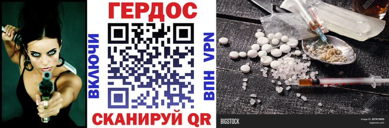 Купить  Каменск-Шахтинский  Героин Heroin 