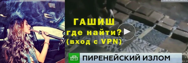 альфа пвп VHQ Лабытнанги