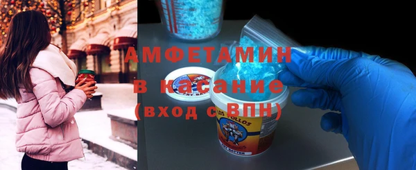 альфа пвп VHQ Лабытнанги