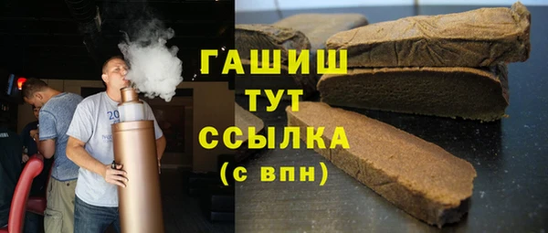 альфа пвп VHQ Лабытнанги