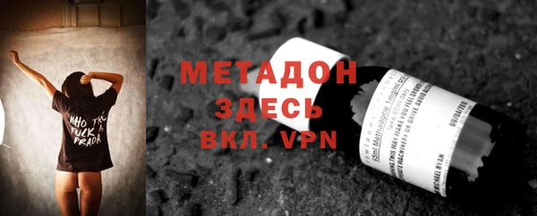 альфа пвп VHQ Лабытнанги
