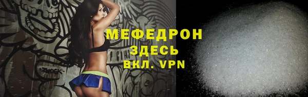 альфа пвп VHQ Лабытнанги