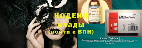 альфа пвп VHQ Лабытнанги