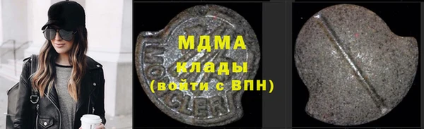 альфа пвп VHQ Лабытнанги