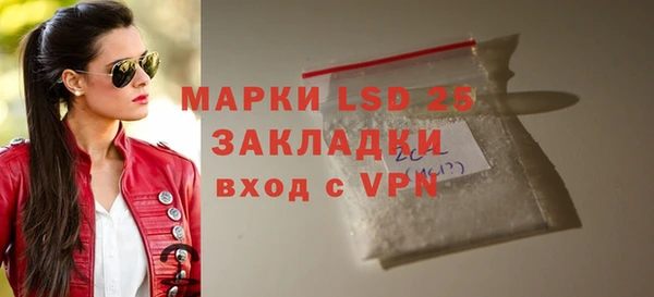 mix Лагань