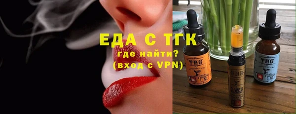 альфа пвп VHQ Лабытнанги