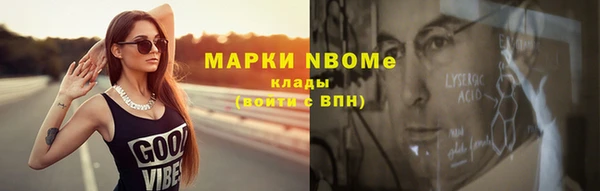 таблы Ладушкин