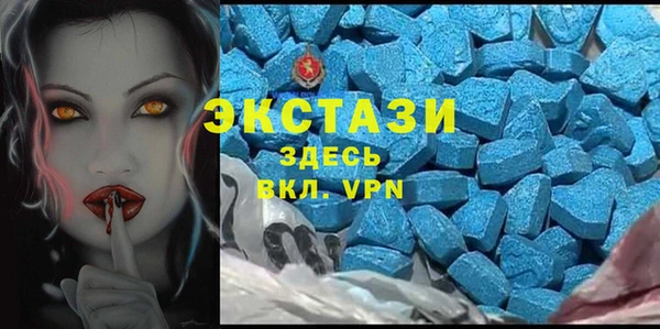 таблы Ладушкин