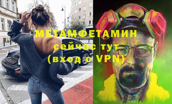 таблы Ладушкин
