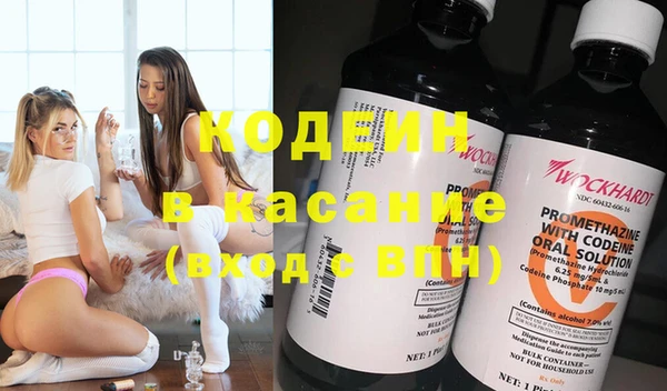 альфа пвп VHQ Лабытнанги