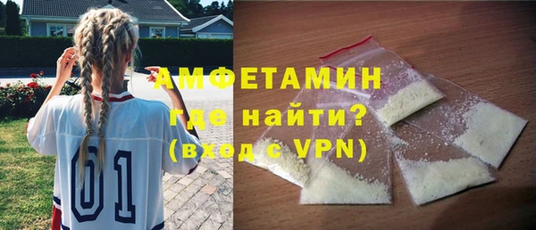 альфа пвп VHQ Лабытнанги