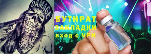 альфа пвп VHQ Лабытнанги