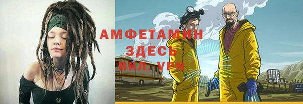 альфа пвп VHQ Лабытнанги