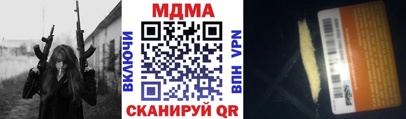 МДМА кристаллы Купить Каменск-Шахтинский