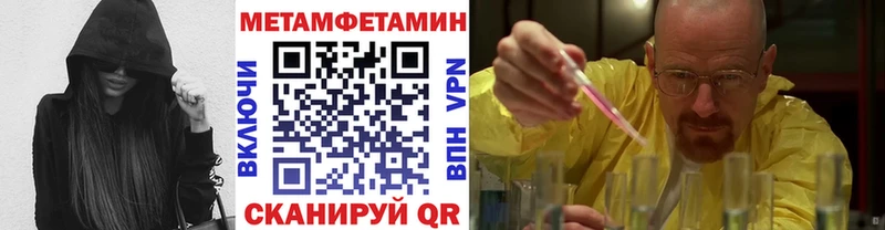 Первитин кристалл Каменск-Шахтинский