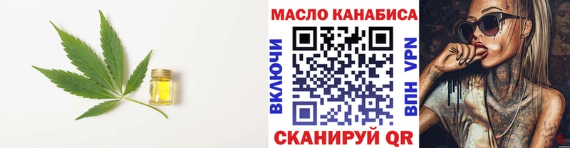 Купить  Каменск-Шахтинский  ТГК вейп с тгк 
