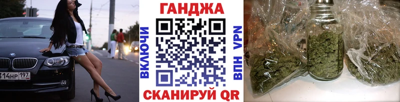 Марихуана сатива  Купить  Каменск-Шахтинский 